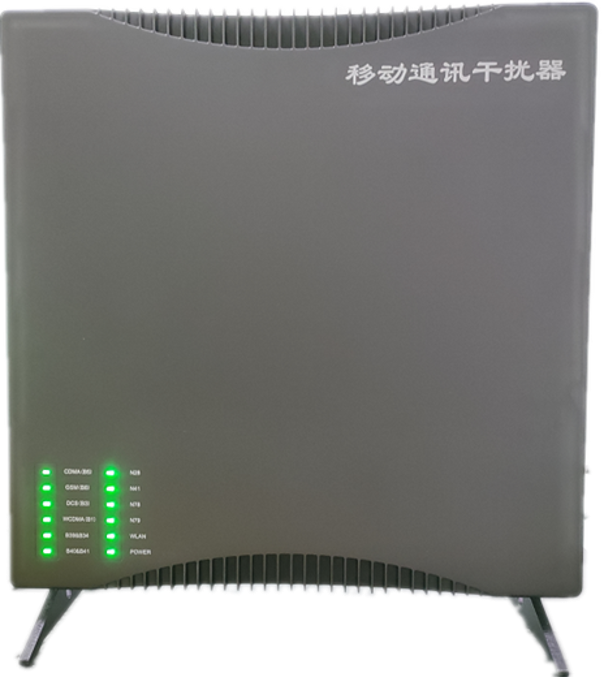  莺歌海镇信令级放装型数字移动通信干扰器
