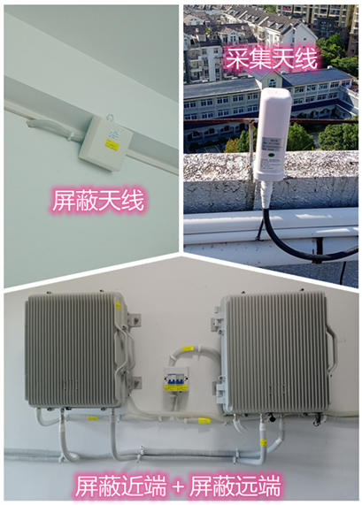  莺歌海镇某检察院保密室屏蔽案例（数字信令级）