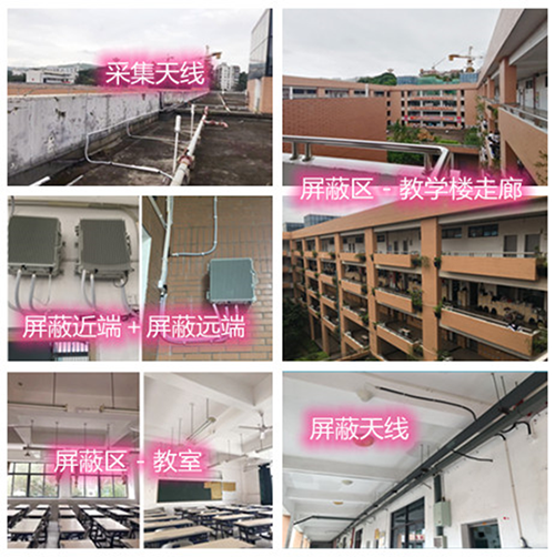  莺歌海镇某中学考场屏蔽案例（数字信令级）