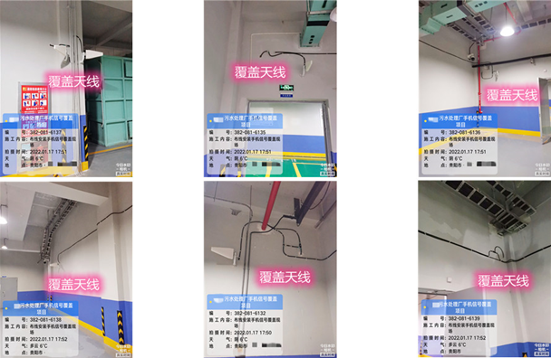  莺歌海镇污水处理净水厂地下箱体覆盖案例